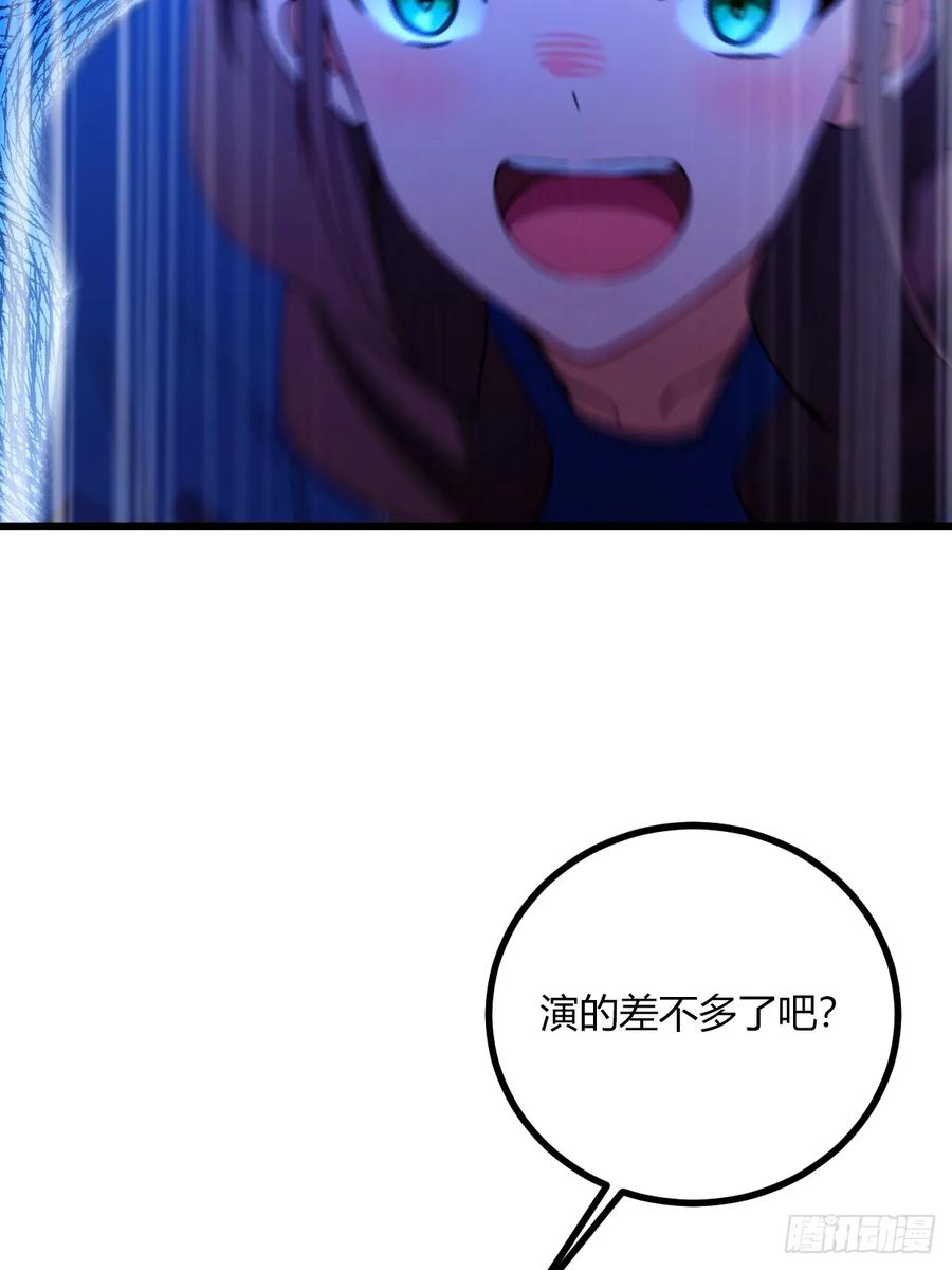 你什么档次敢在我七个师姐面前装 - 第77话 给我演无间道是吧 - 第30张图