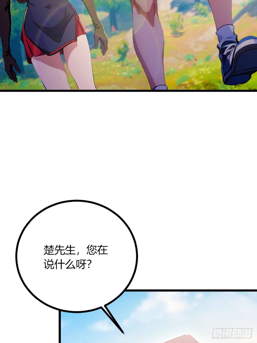 你什么档次敢在我七个师姐面前装 - 第77话 给我演无间道是吧 - 第32张图