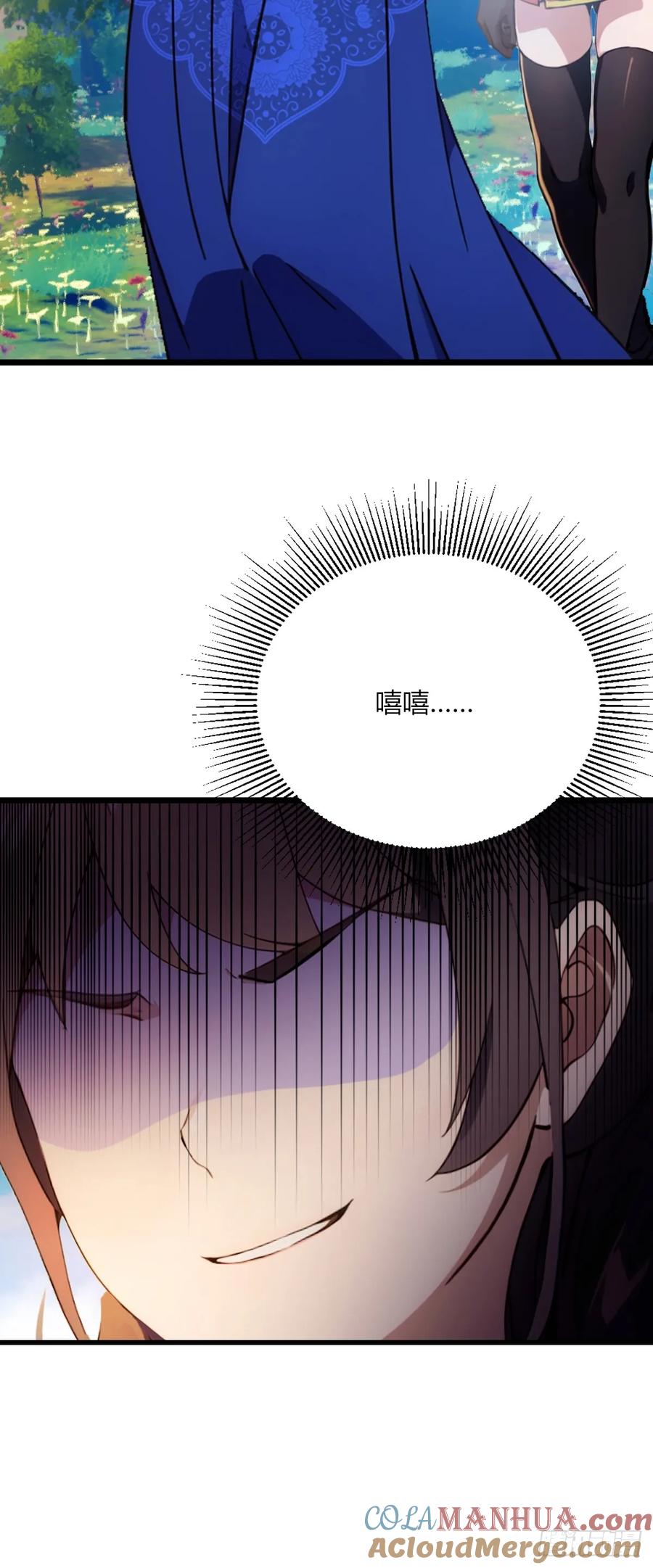 你什么档次敢在我七个师姐面前装 - 第77话 给我演无间道是吧 - 第16张图