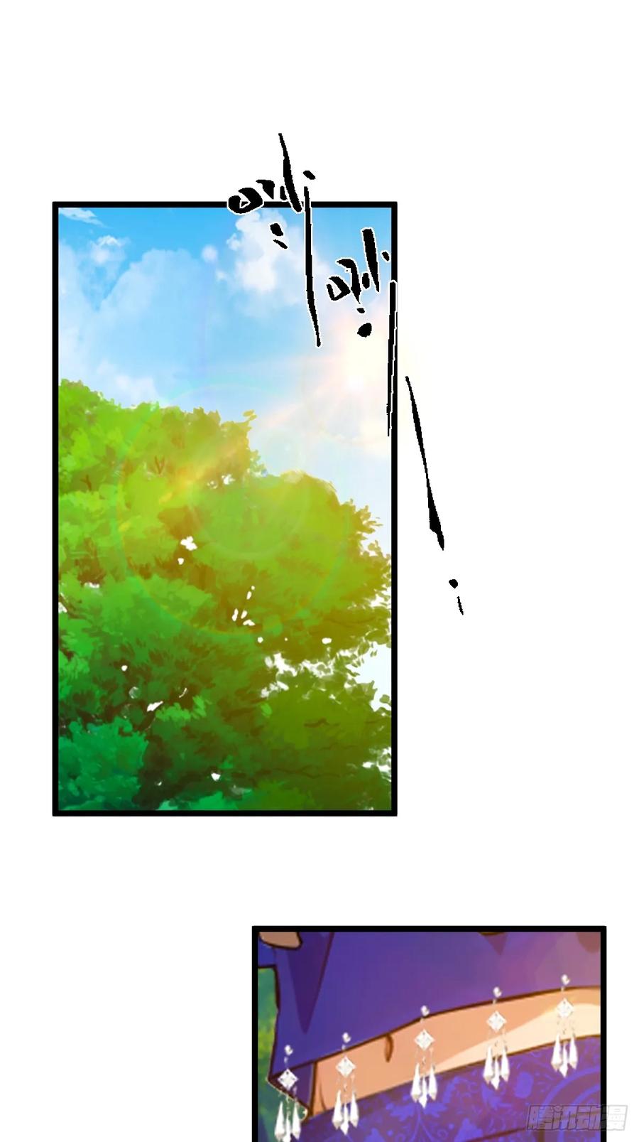 你什么档次敢在我七个师姐面前装 - 第77话 给我演无间道是吧 - 第17张图