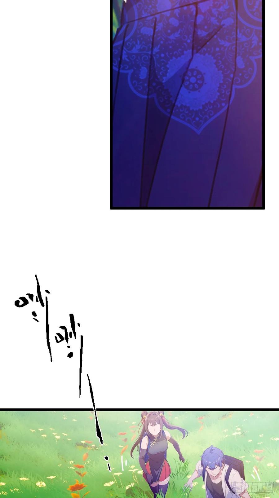 你什么档次敢在我七个师姐面前装 - 第77话 给我演无间道是吧 - 第18张图