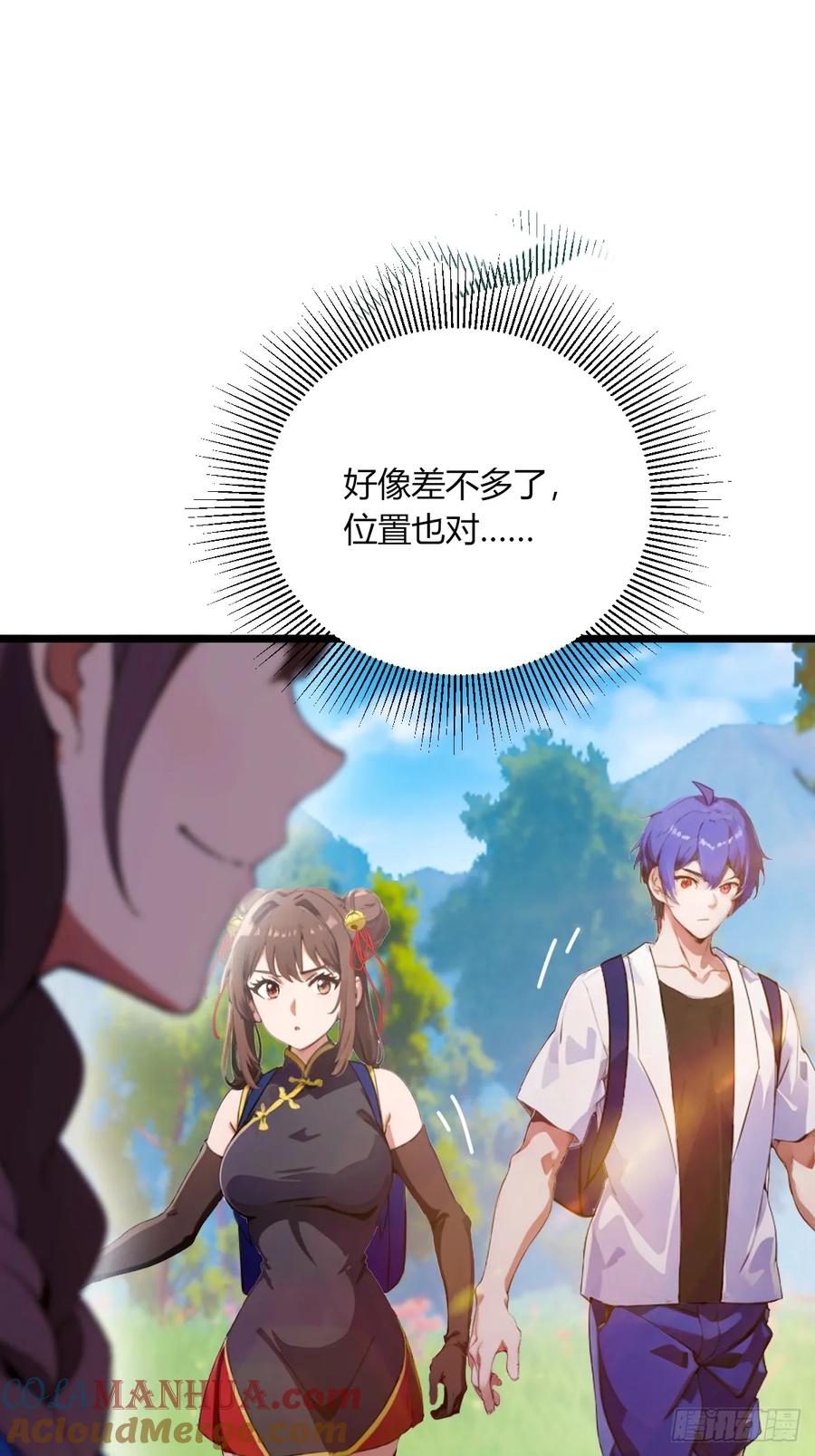 你什么档次敢在我七个师姐面前装 - 第77话 给我演无间道是吧 - 第22张图