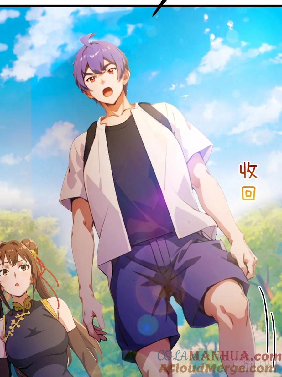 你什么档次敢在我七个师姐面前装 - 第77话 给我演无间道是吧 - 第31张图