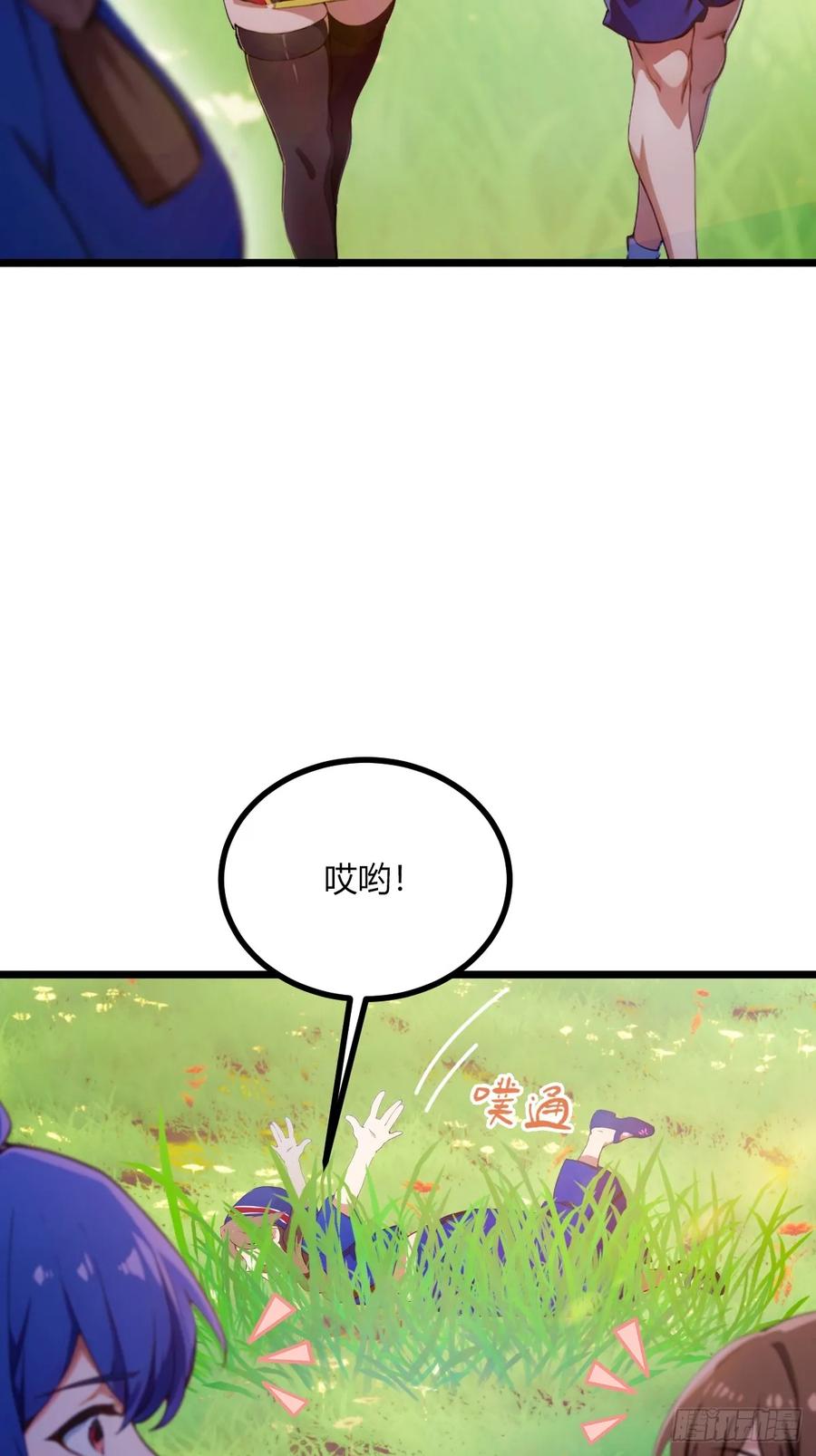 你什么档次敢在我七个师姐面前装 - 第77话 给我演无间道是吧 - 第23张图