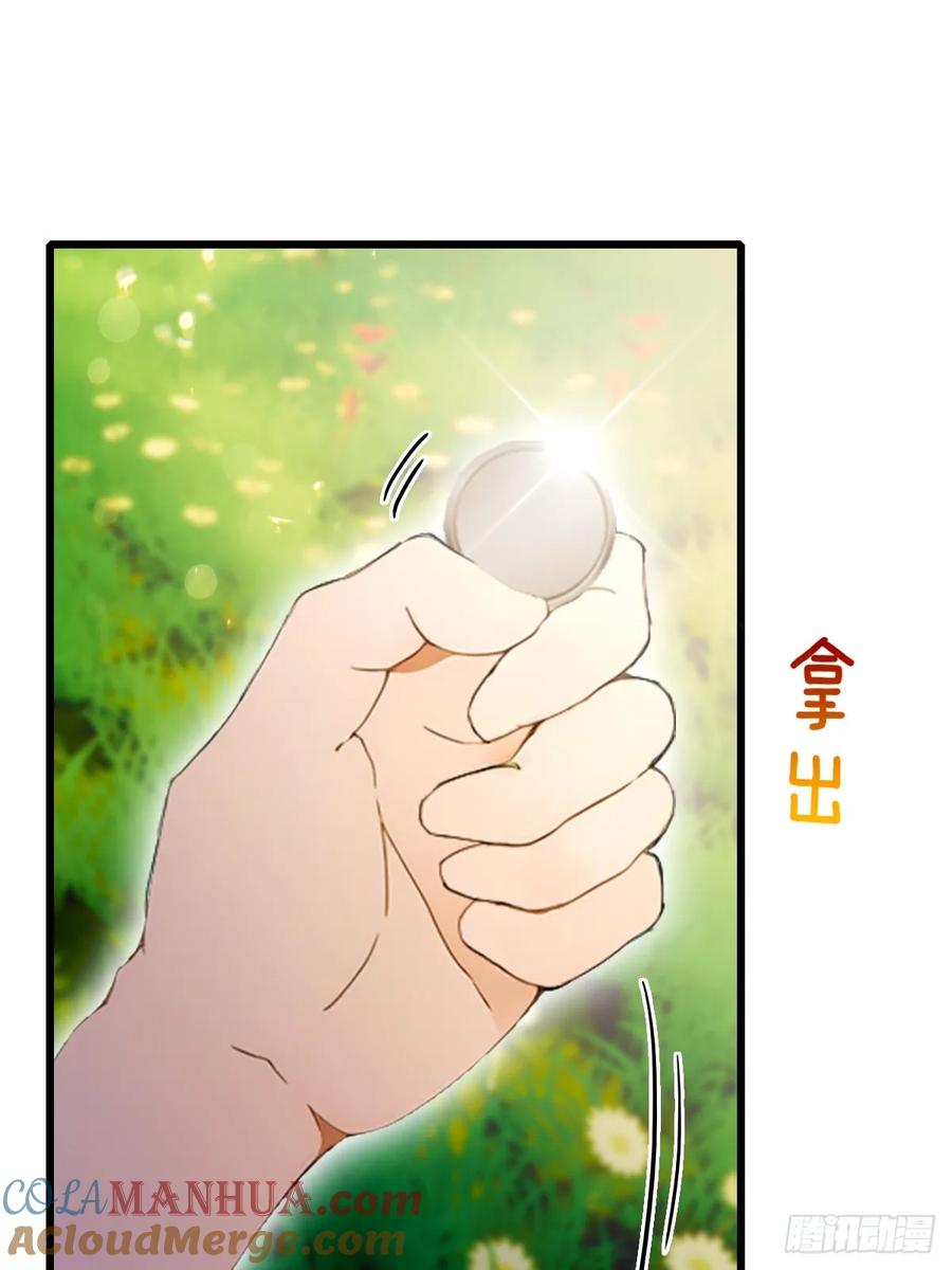 你什么档次敢在我七个师姐面前装 - 第77话 给我演无间道是吧 - 第34张图