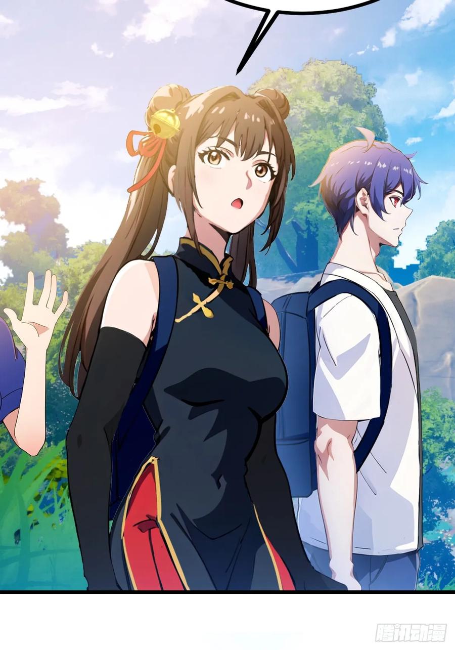 你什么档次敢在我七个师姐面前装 - 第77话 给我演无间道是吧 - 第9张图