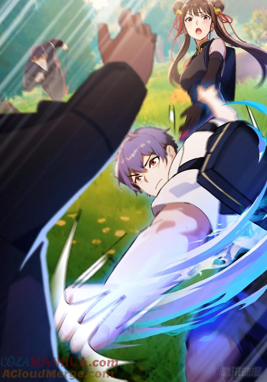 你什么档次敢在我七个师姐面前装 - 第78话 打草惊蛇 - 第19张图