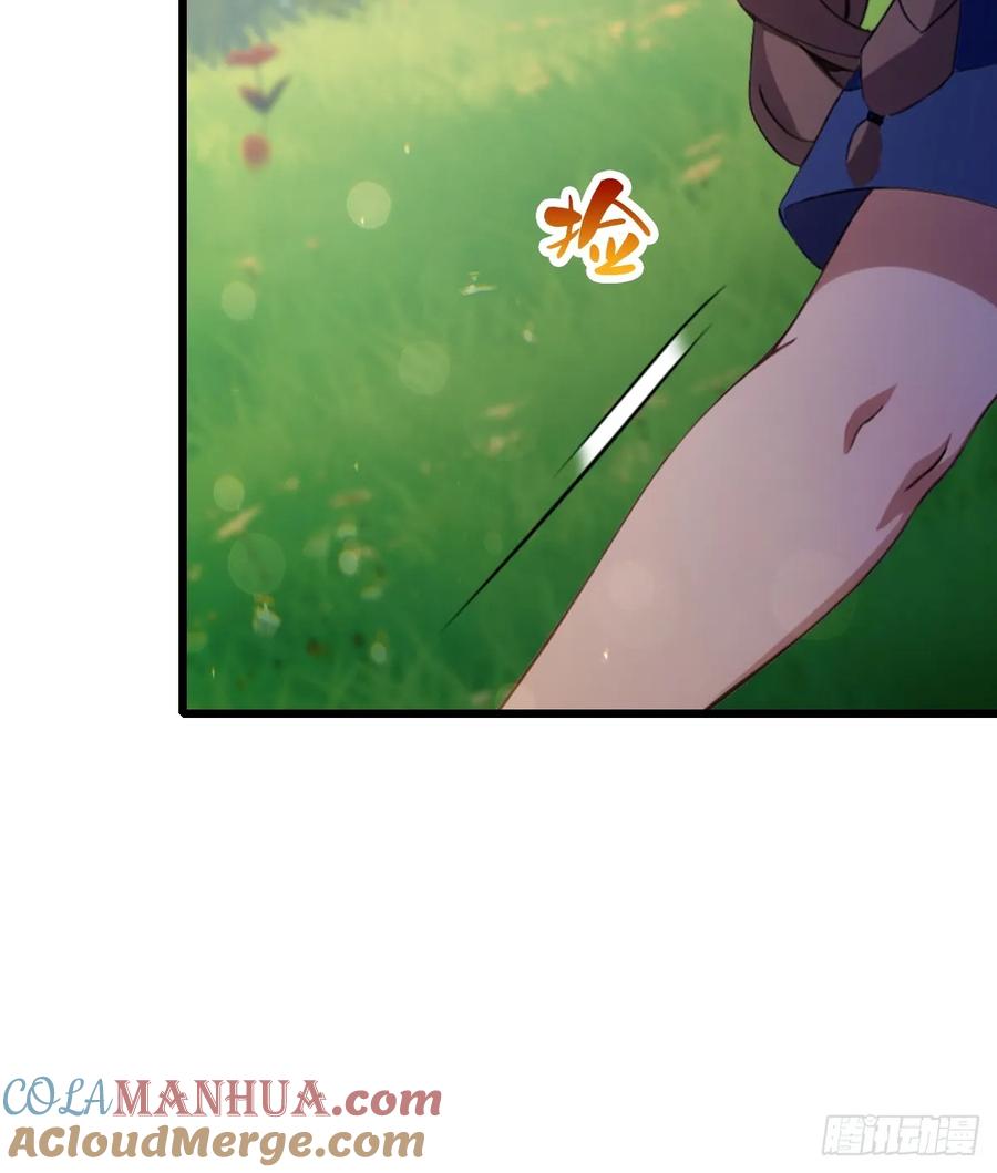 你什么档次敢在我七个师姐面前装 - 第78话 打草惊蛇 - 第31张图