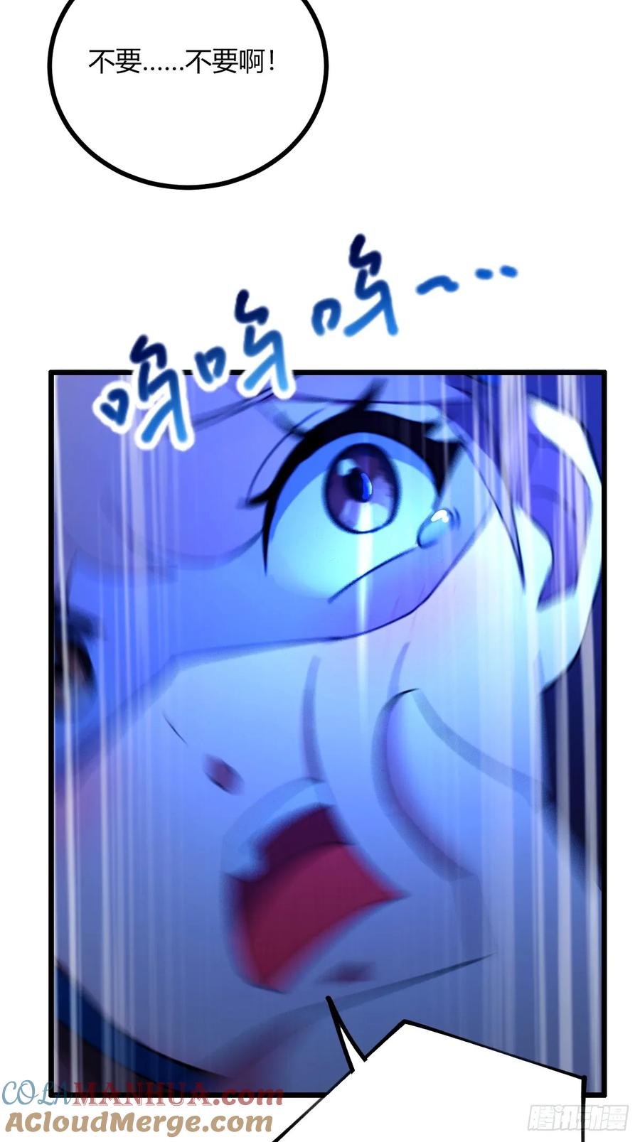 你什么档次敢在我七个师姐面前装 - 第78话 打草惊蛇 - 第37张图