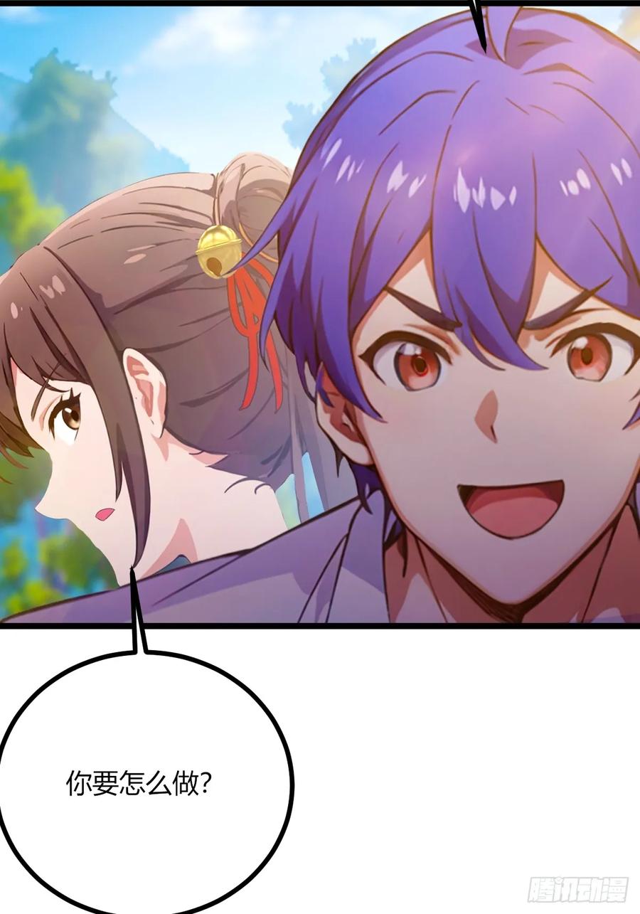 你什么档次敢在我七个师姐面前装 - 第78话 打草惊蛇 - 第14张图