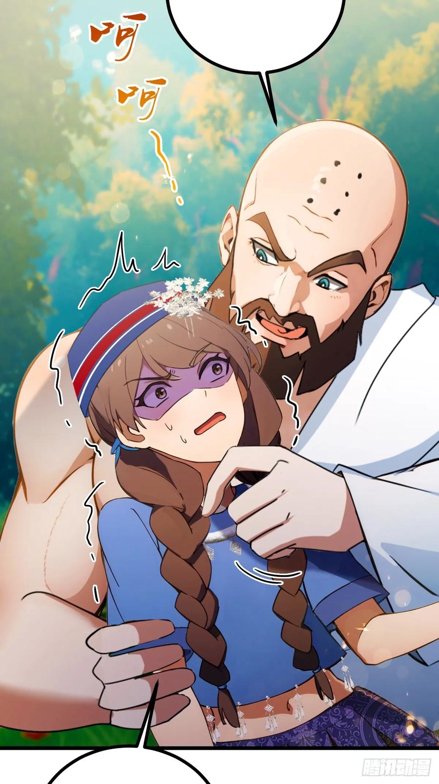 你什么档次敢在我七个师姐面前装 - 第78话 打草惊蛇 - 第36张图