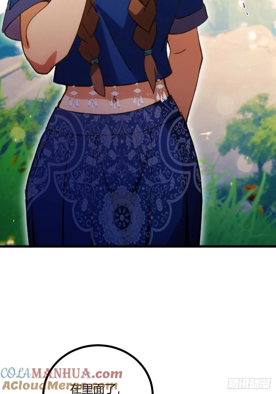 你什么档次敢在我七个师姐面前装 - 第78话 打草惊蛇 - 第28张图