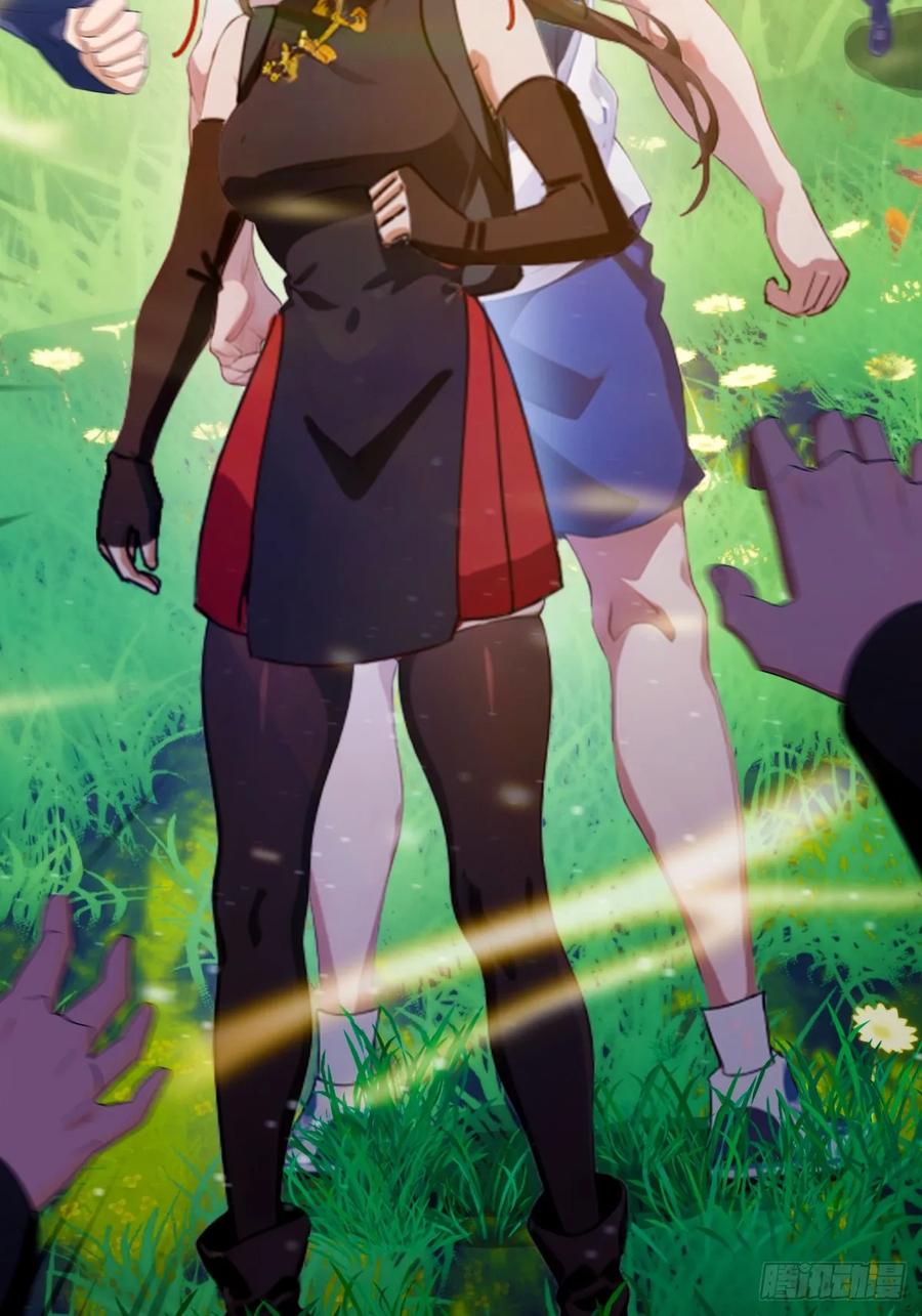 你什么档次敢在我七个师姐面前装 - 第78话 打草惊蛇 - 第12张图