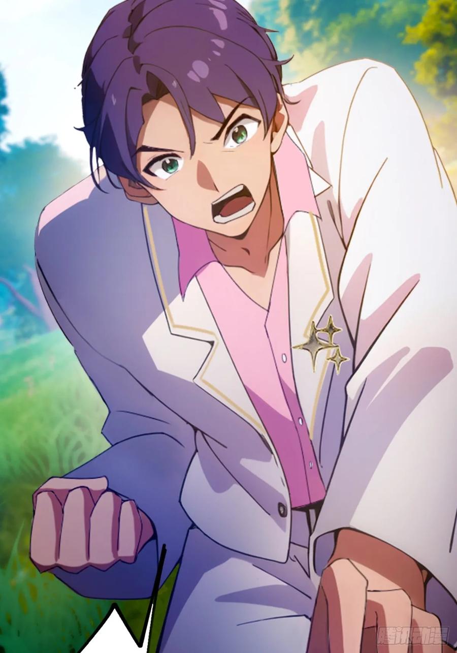 你什么档次敢在我七个师姐面前装 - 第78话 打草惊蛇 - 第9张图