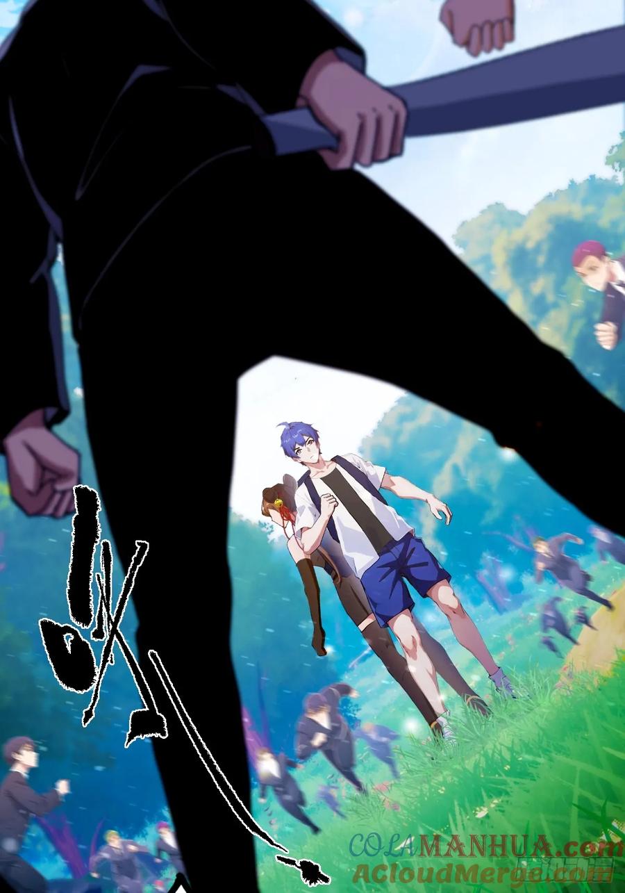 你什么档次敢在我七个师姐面前装 - 第78话 打草惊蛇 - 第7张图