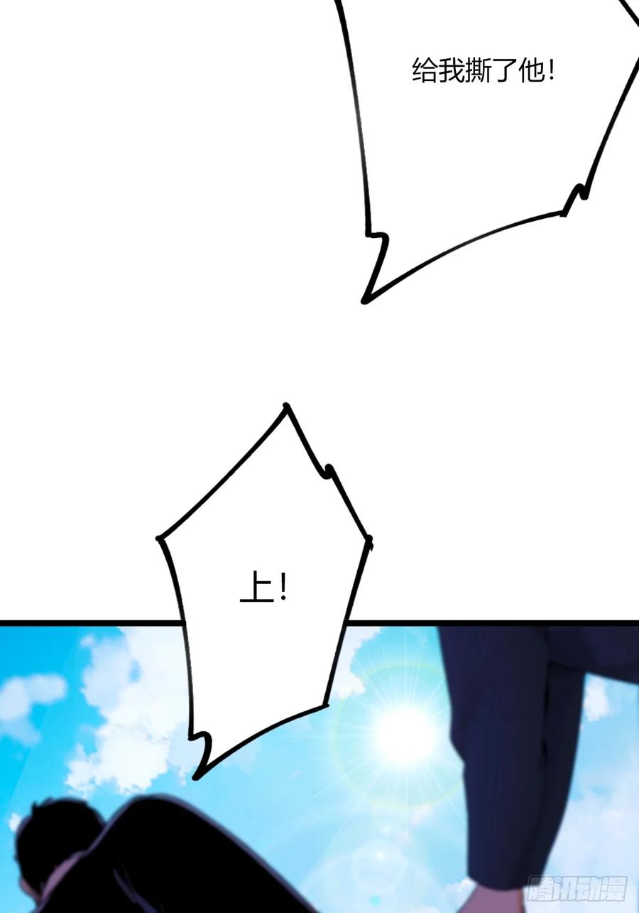 你什么档次敢在我七个师姐面前装 - 第78话 打草惊蛇 - 第6张图