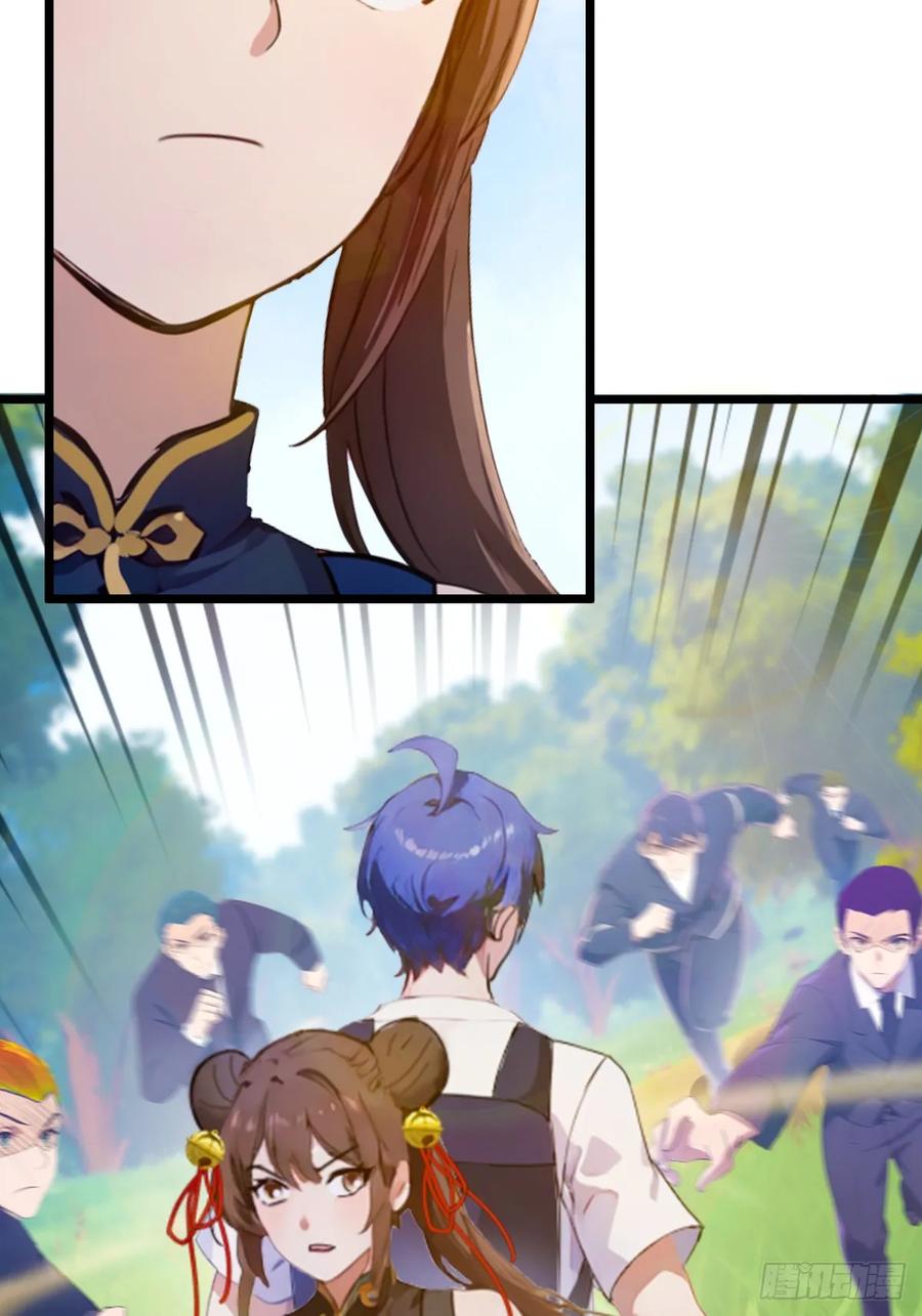 你什么档次敢在我七个师姐面前装 - 第78话 打草惊蛇 - 第11张图