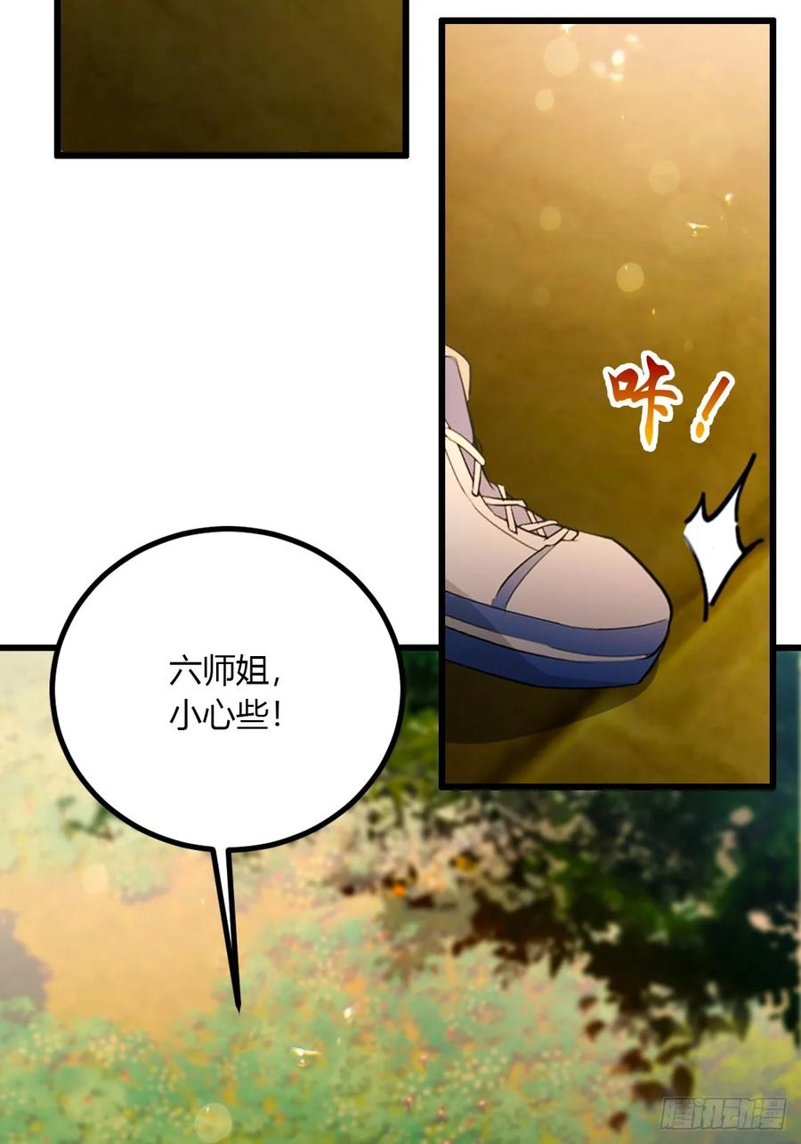 你什么档次敢在我七个师姐面前装 - 第79话 羽蛇现身 - 第45张图