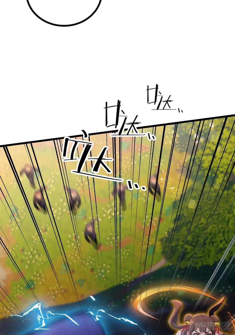 你什么档次敢在我七个师姐面前装 - 第79话 羽蛇现身 - 第38张图