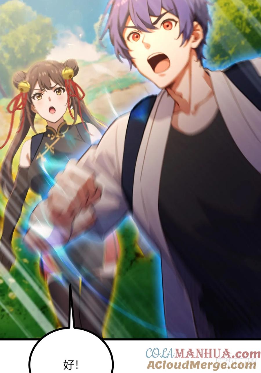 你什么档次敢在我七个师姐面前装 - 第79话 羽蛇现身 - 第37张图