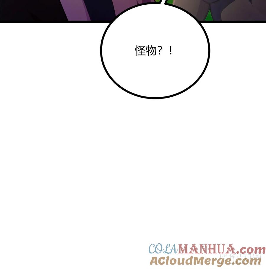 你什么档次敢在我七个师姐面前装 - 第79话 羽蛇现身 - 第16张图