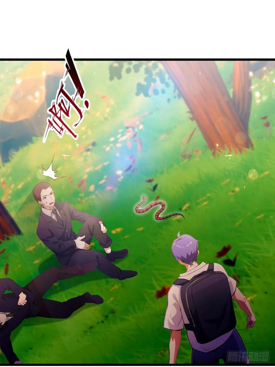 你什么档次敢在我七个师姐面前装 - 第79话 羽蛇现身 - 第12张图