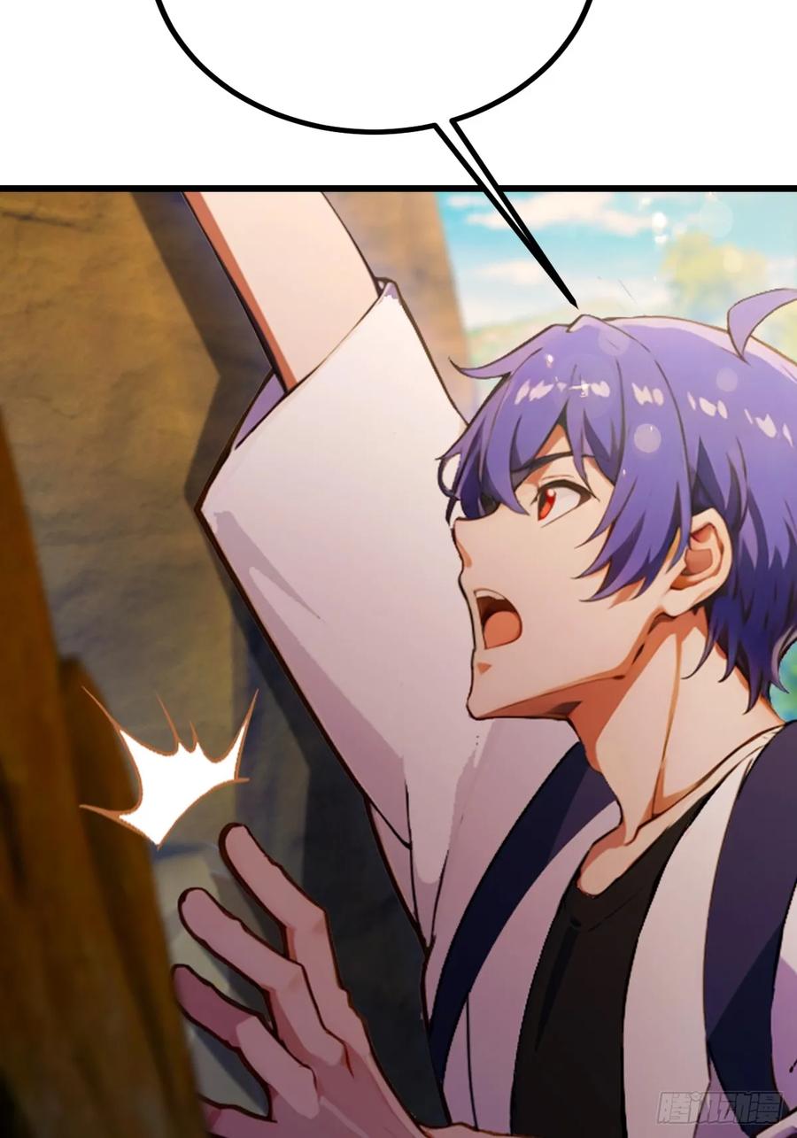 你什么档次敢在我七个师姐面前装 - 第79话 羽蛇现身 - 第47张图