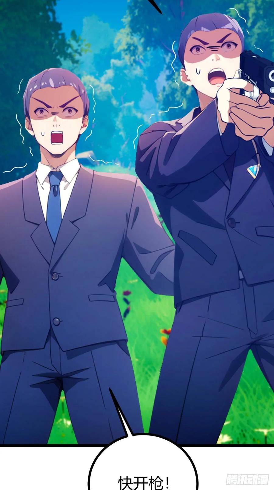 你什么档次敢在我七个师姐面前装 - 第79话 羽蛇现身 - 第21张图