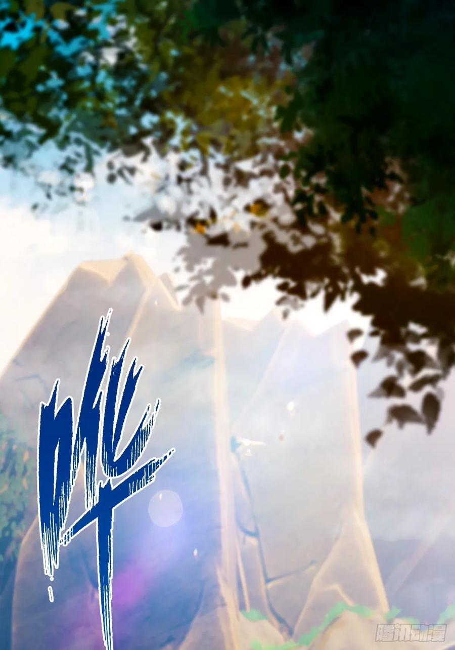 你什么档次敢在我七个师姐面前装 - 第79话 羽蛇现身 - 第42张图