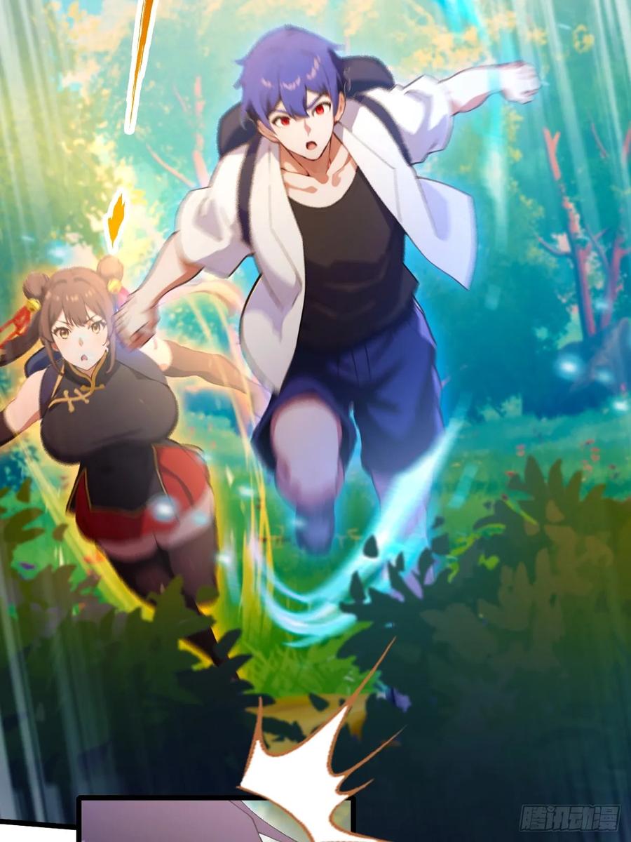 你什么档次敢在我七个师姐面前装 - 第79话 羽蛇现身 - 第5张图