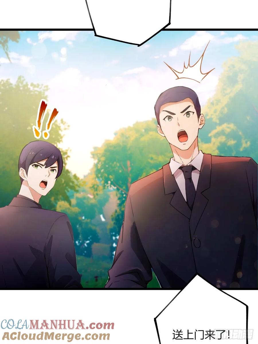 你什么档次敢在我七个师姐面前装 - 第79话 羽蛇现身 - 第7张图