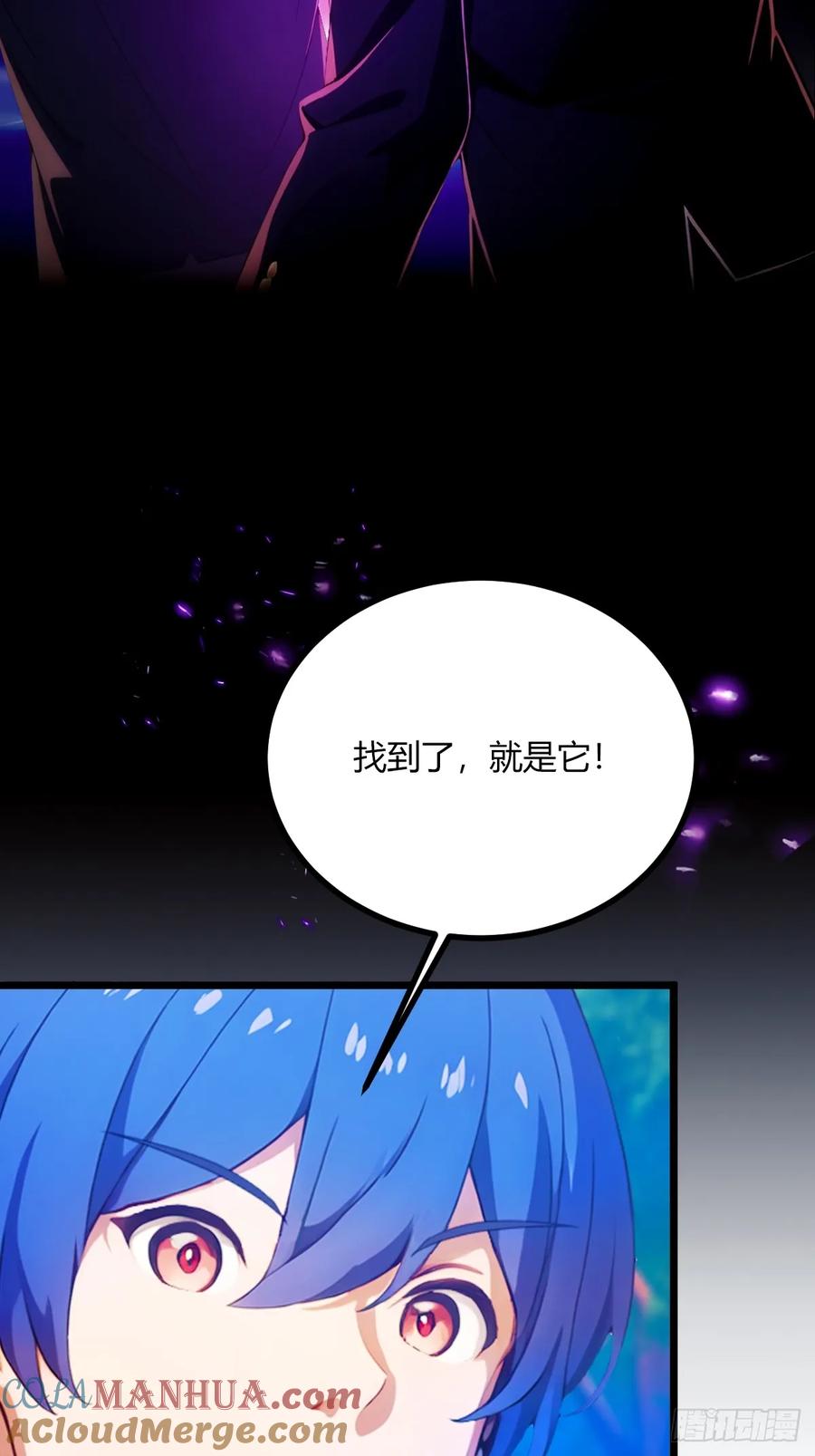 你什么档次敢在我七个师姐面前装 - 第79话 羽蛇现身 - 第19张图