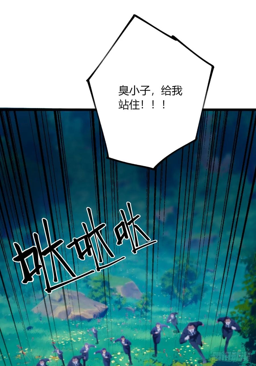 你什么档次敢在我七个师姐面前装 - 第79话 羽蛇现身 - 第27张图