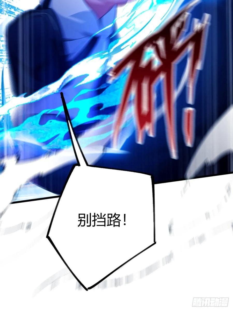 你什么档次敢在我七个师姐面前装 - 第79话 羽蛇现身 - 第11张图