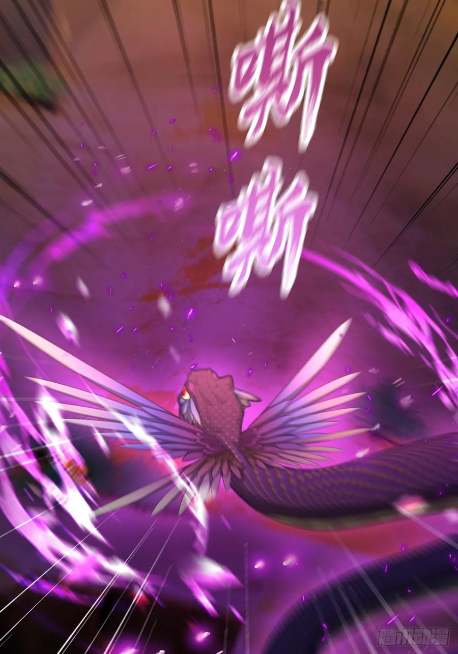 你什么档次敢在我七个师姐面前装 - 第79话 羽蛇现身 - 第32张图