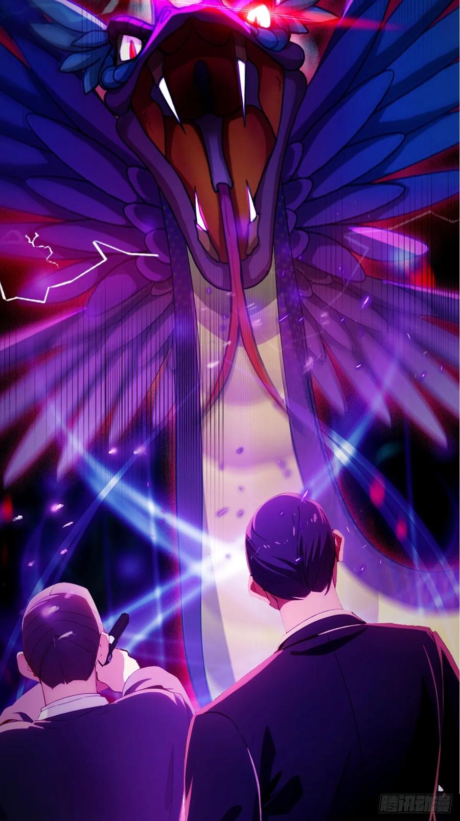 你什么档次敢在我七个师姐面前装 - 第79话 羽蛇现身 - 第18张图