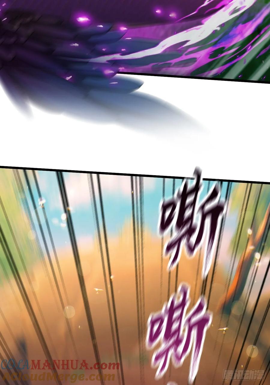 你什么档次敢在我七个师姐面前装 - 第79话 羽蛇现身 - 第31张图