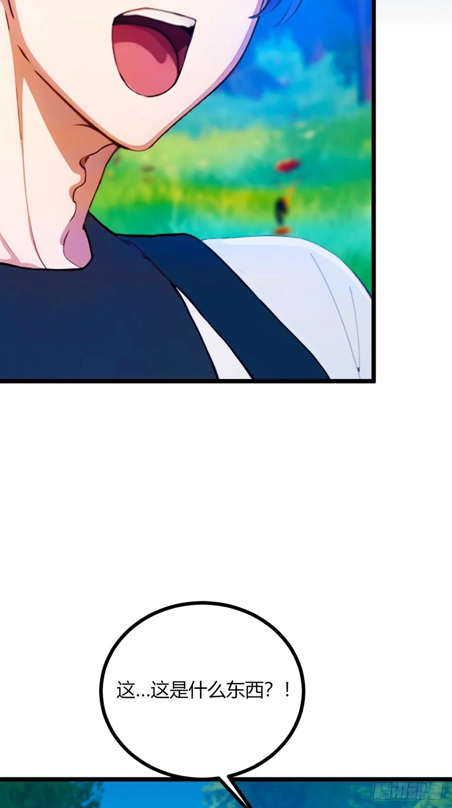 你什么档次敢在我七个师姐面前装 - 第79话 羽蛇现身 - 第20张图