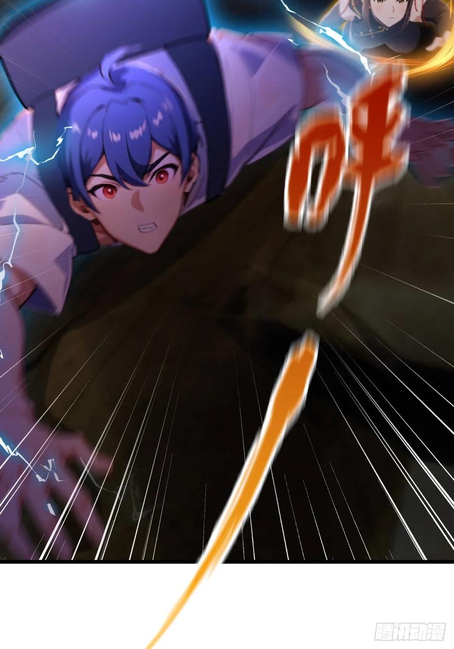 你什么档次敢在我七个师姐面前装 - 第79话 羽蛇现身 - 第39张图