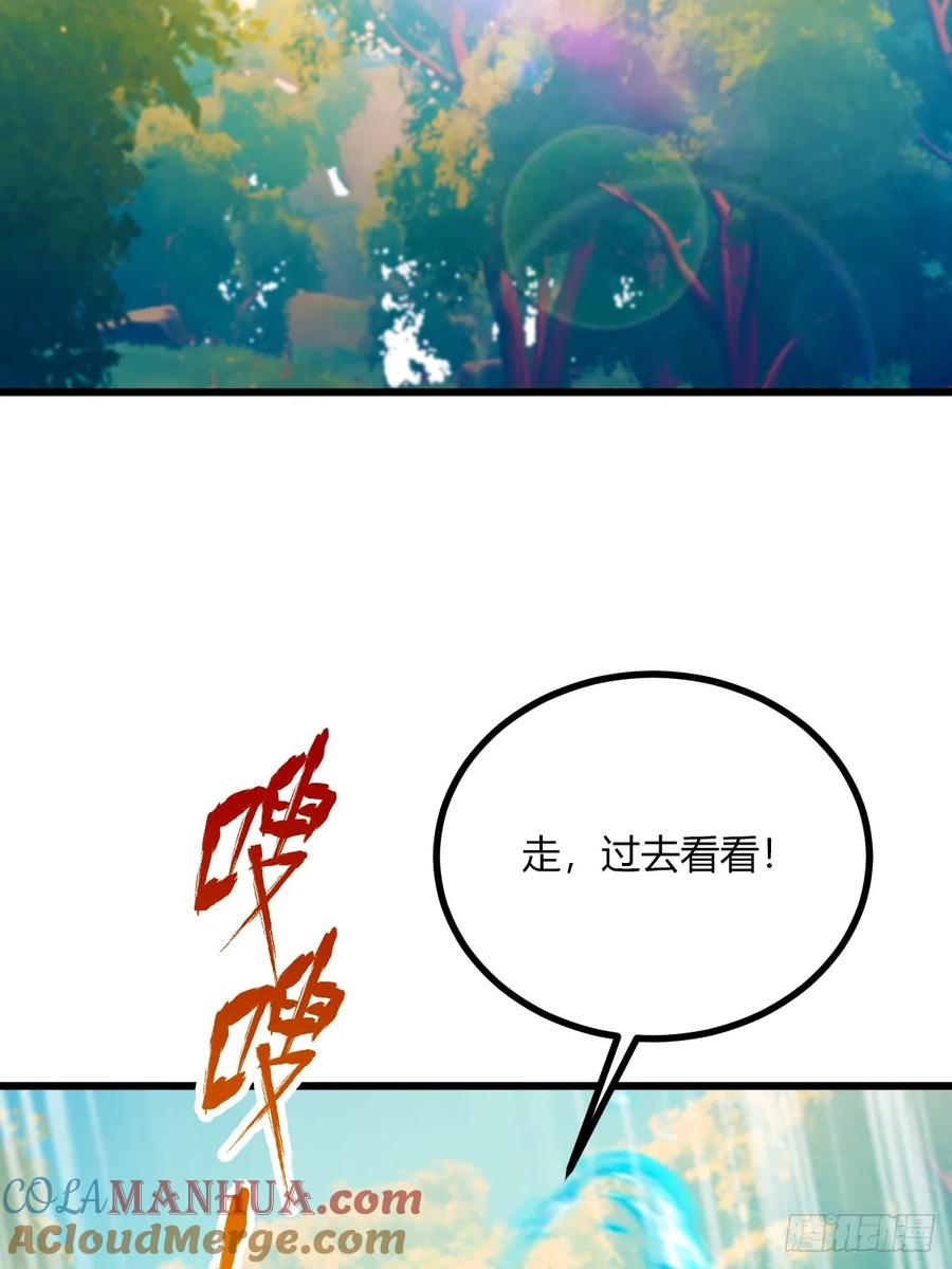你什么档次敢在我七个师姐面前装 - 第79话 羽蛇现身 - 第4张图