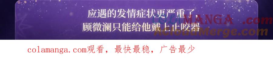 高冷指挥官在我怀里哭唧唧 爱欲缠绵 第4页
