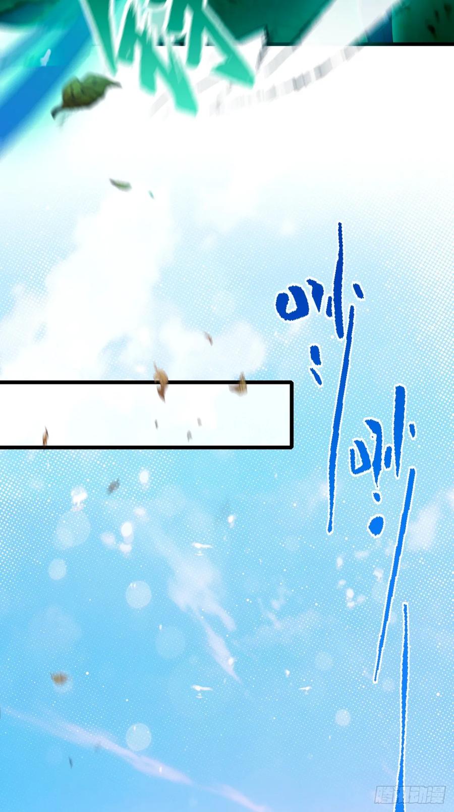 你什么档次敢在我七个师姐面前装 - 第80话 曲阳出手 - 第32张图