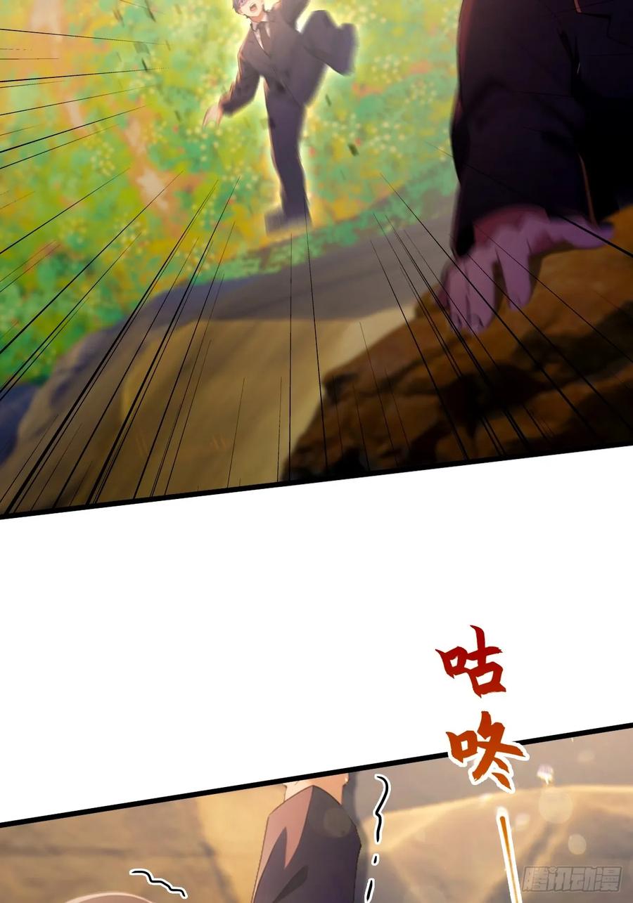 你什么档次敢在我七个师姐面前装 - 第80话 曲阳出手 - 第8张图