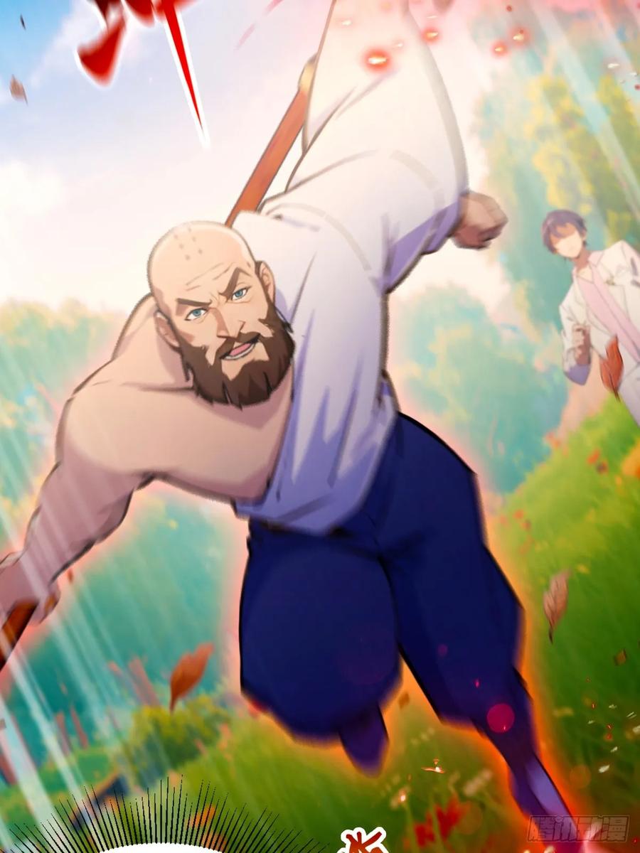 你什么档次敢在我七个师姐面前装 - 第80话 曲阳出手 - 第39张图