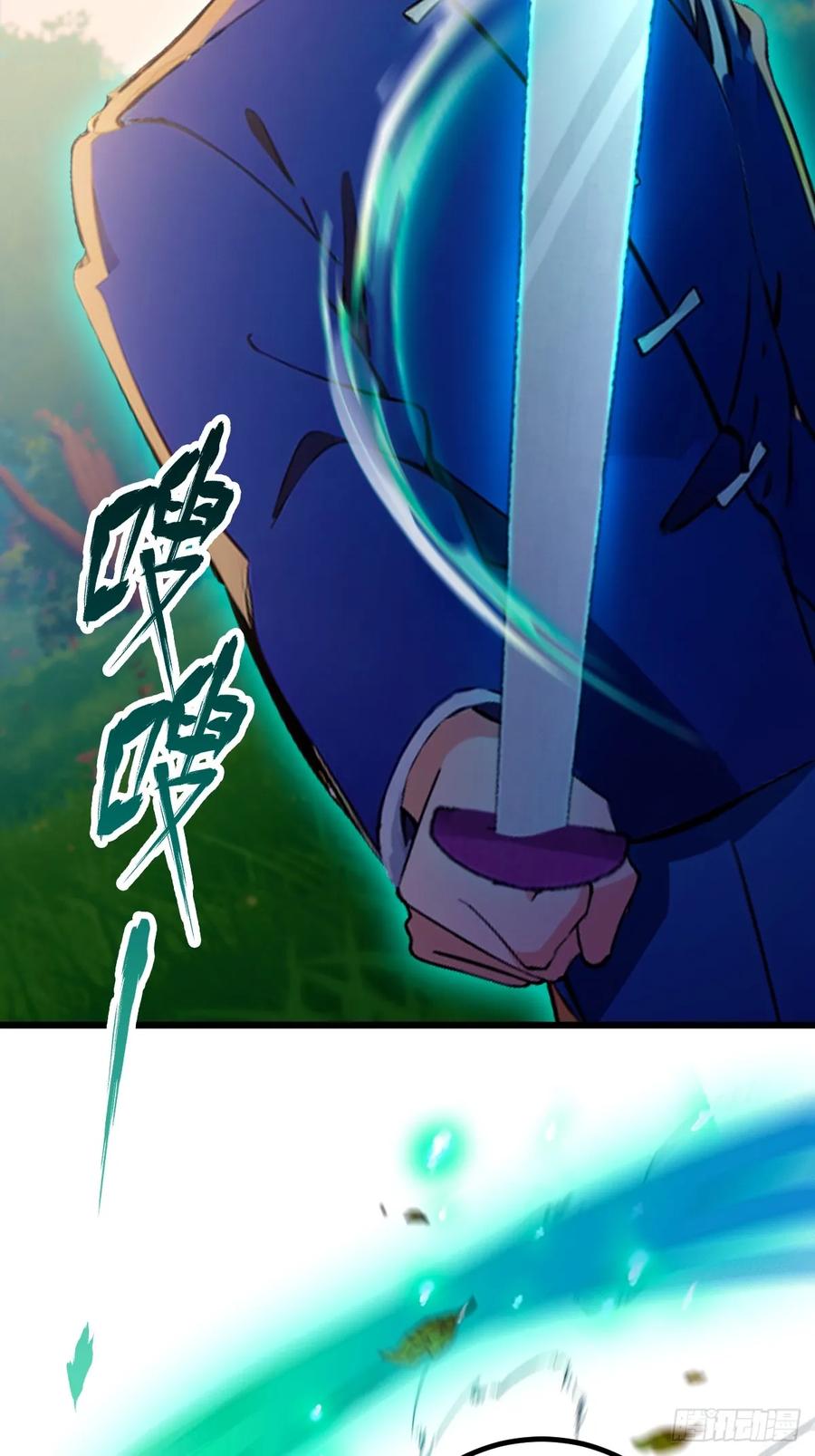 你什么档次敢在我七个师姐面前装 - 第80话 曲阳出手 - 第30张图