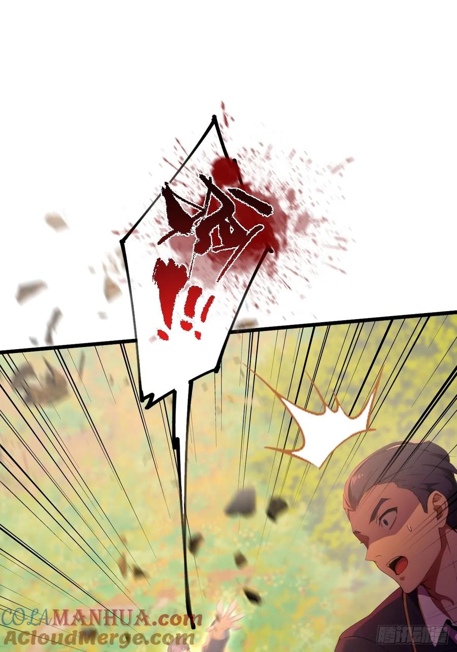 你什么档次敢在我七个师姐面前装 - 第80话 曲阳出手 - 第7张图