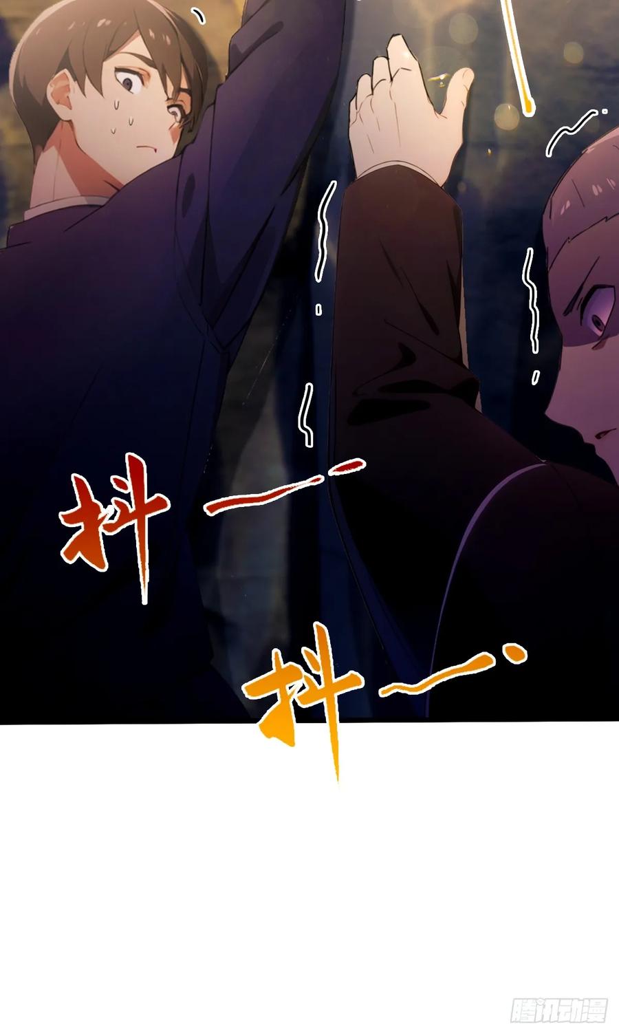 你什么档次敢在我七个师姐面前装 - 第80话 曲阳出手 - 第9张图