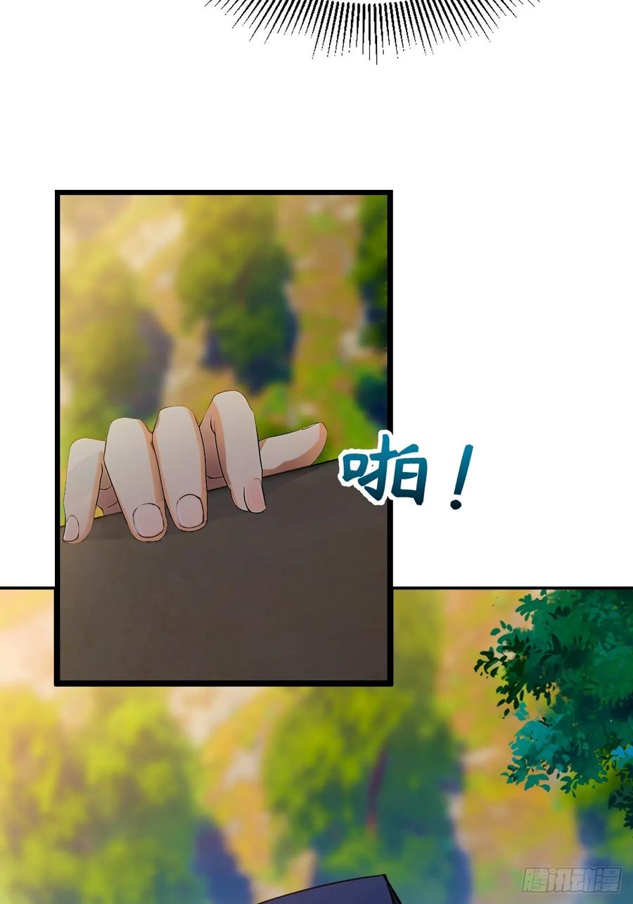 你什么档次敢在我七个师姐面前装 - 第80话 曲阳出手 - 第18张图