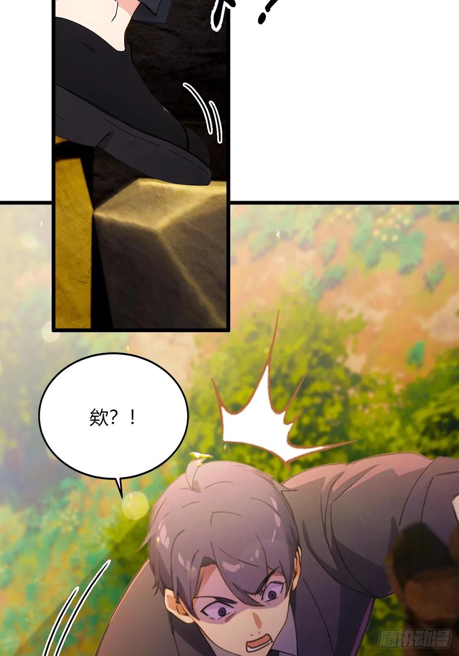 你什么档次敢在我七个师姐面前装 - 第80话 曲阳出手 - 第5张图