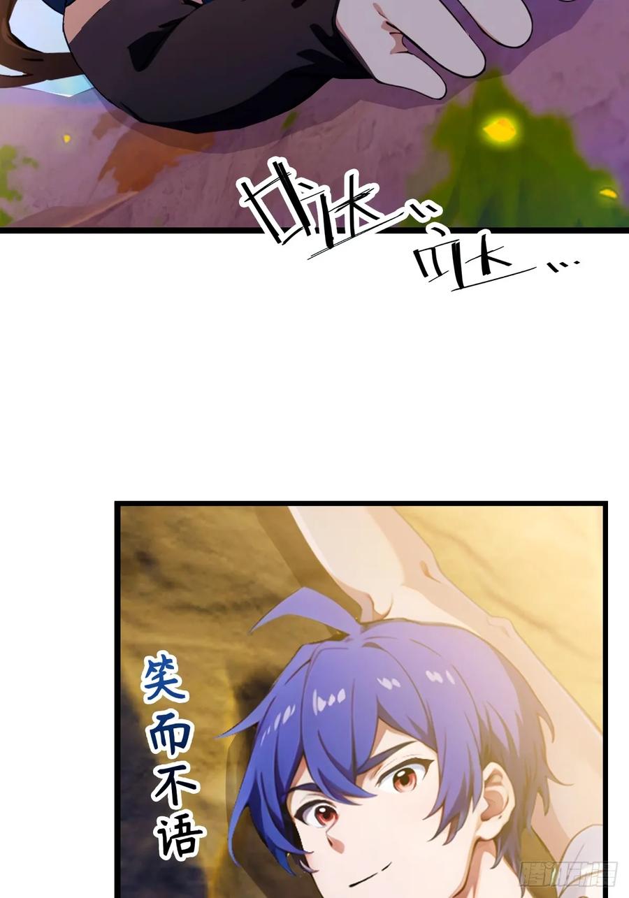 你什么档次敢在我七个师姐面前装 - 第80话 曲阳出手 - 第12张图